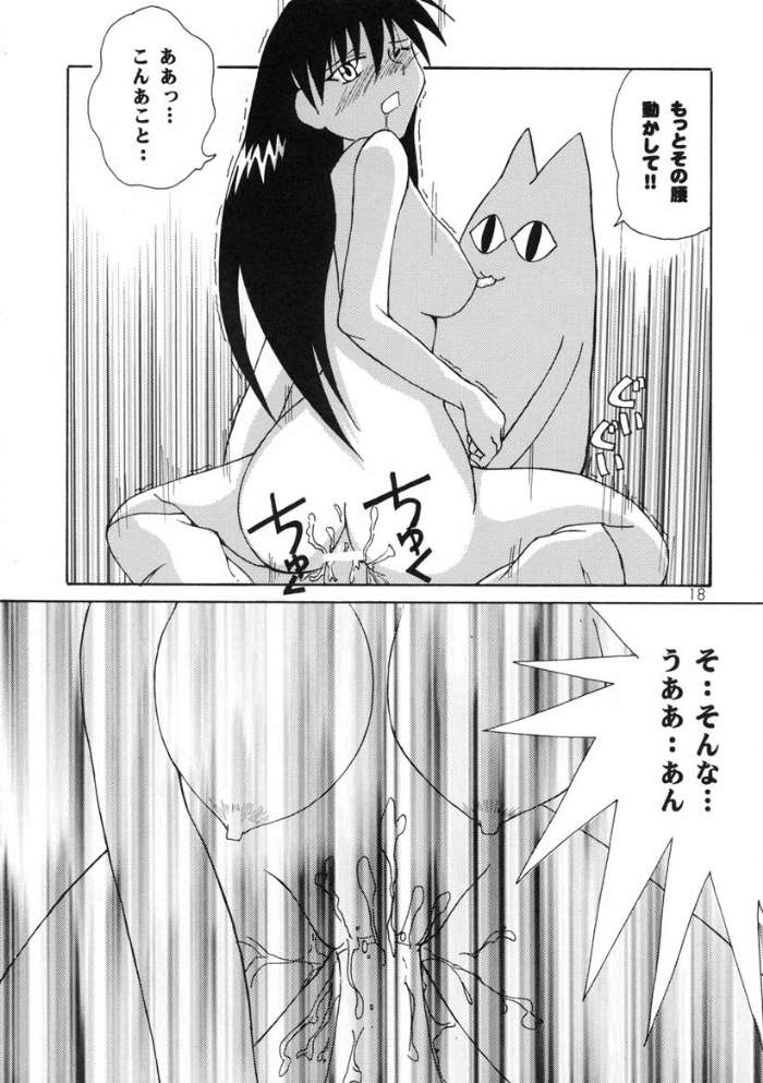 [Genki Honpo] Azumanga Taishou / Taisyoh (Azumanga-Daioh) page 17 full