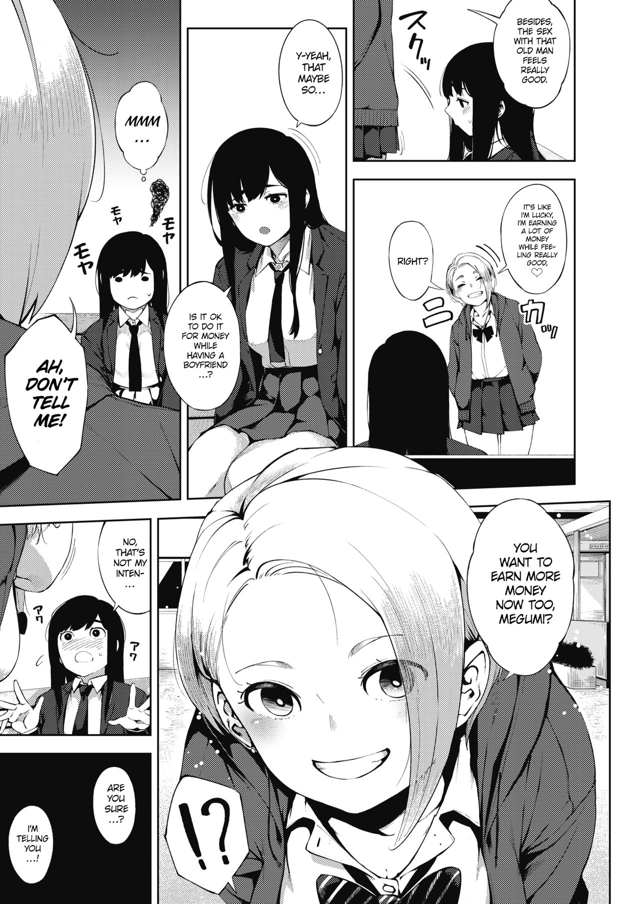 [Rocket Monkey] Papakatsu | Sugar Daddy (COMIC HOTMILK 2019-10) [English] [Coffedrug] [Digital] page 11 full