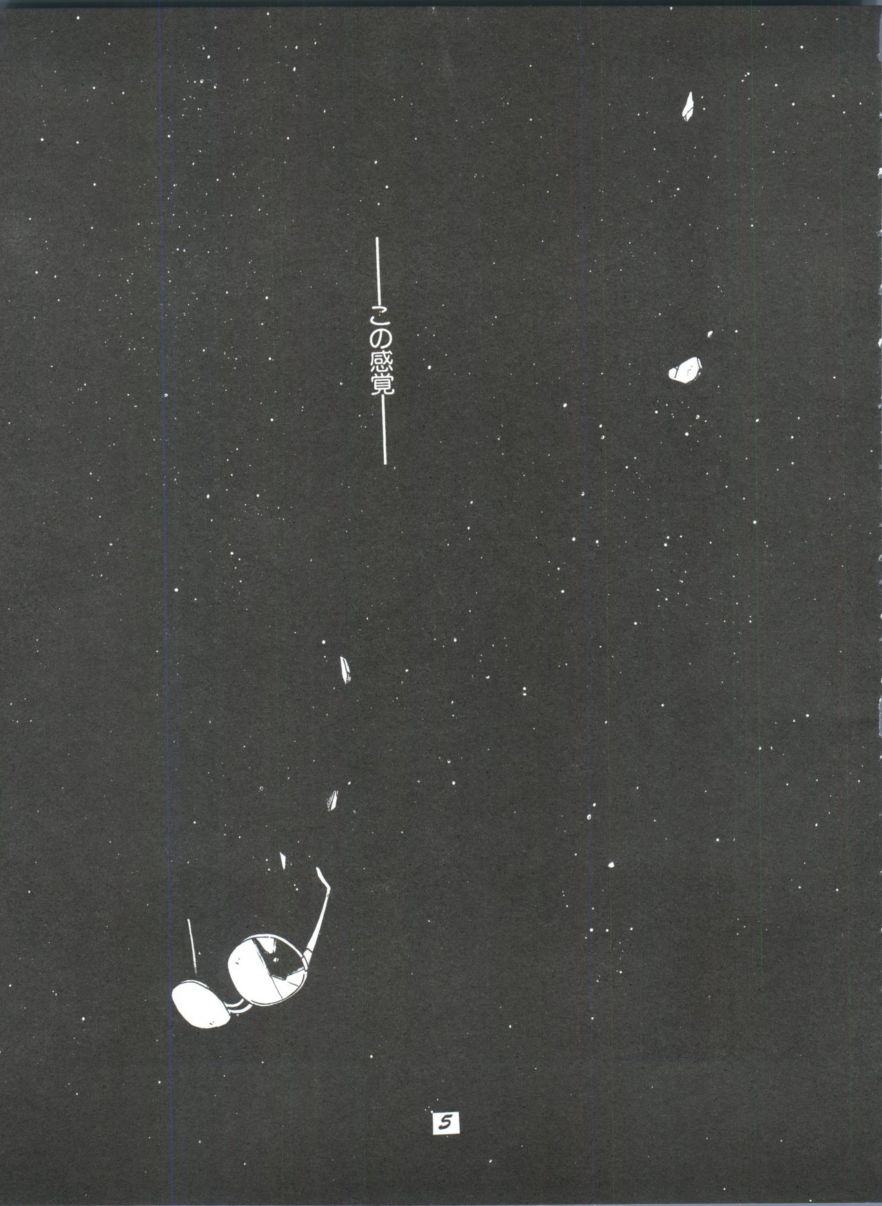 (CR21) [Studio Parfe (Dohi Kensuke)] Evan 26.5 1 (Neon Genesis Evangelion) page 4 full