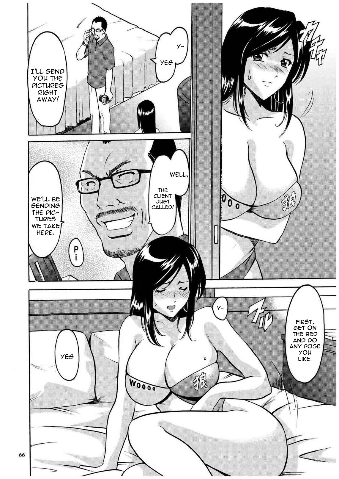 [Hoshino Ryuichi] Sennyu Tsuma Satomi Kiroku Ch. 1-8 [English] [constantly] page 65 full