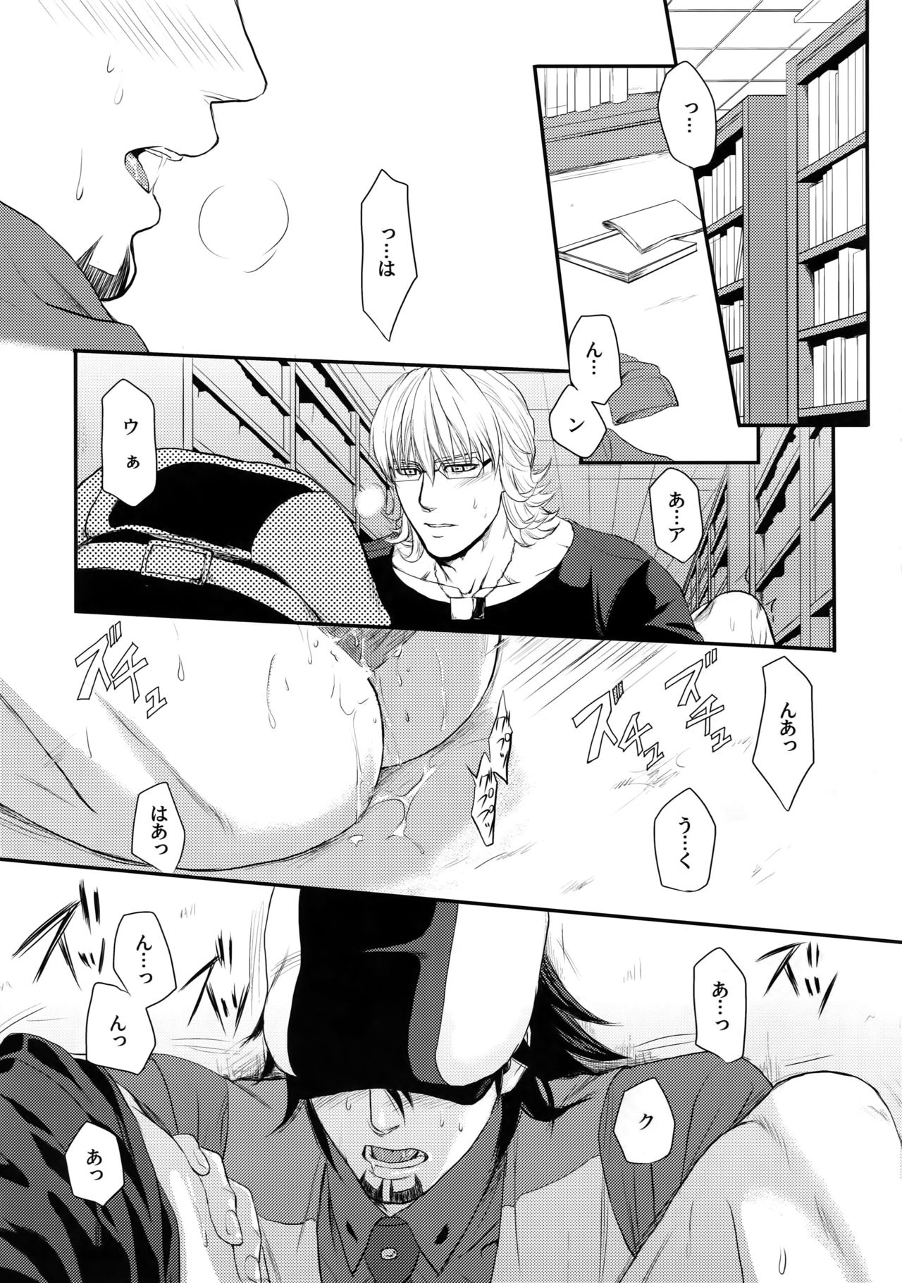 (C83) [5UP (Tanba KUROmame)] RE.5UP (TIGER & BUNNY) page 4 full