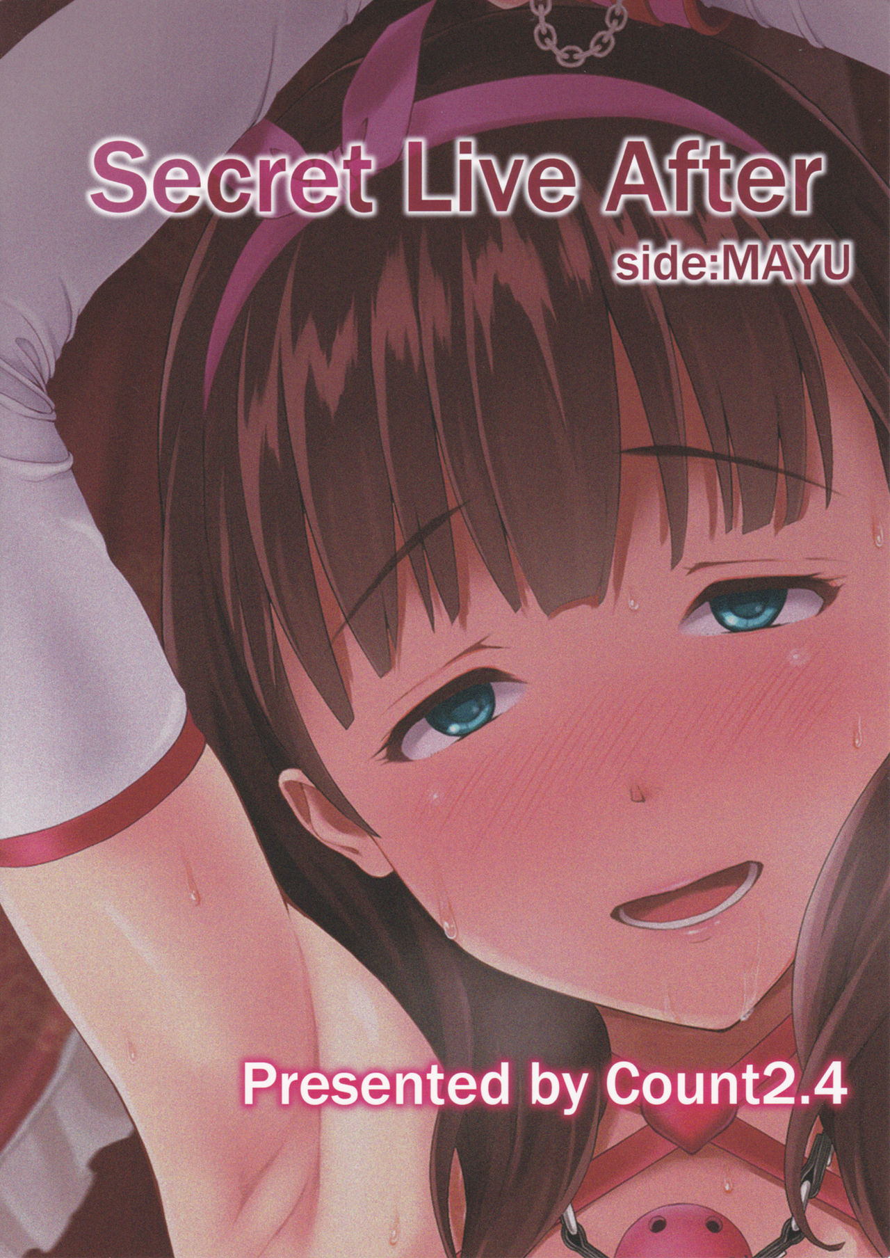 (C88) [Count2.4 (Nishi)] Secret Live After side:MAYU (THE IDOLM@STER CINDERELLA GIRLS) [Chinese] [Benny个人汉化] page 25 full