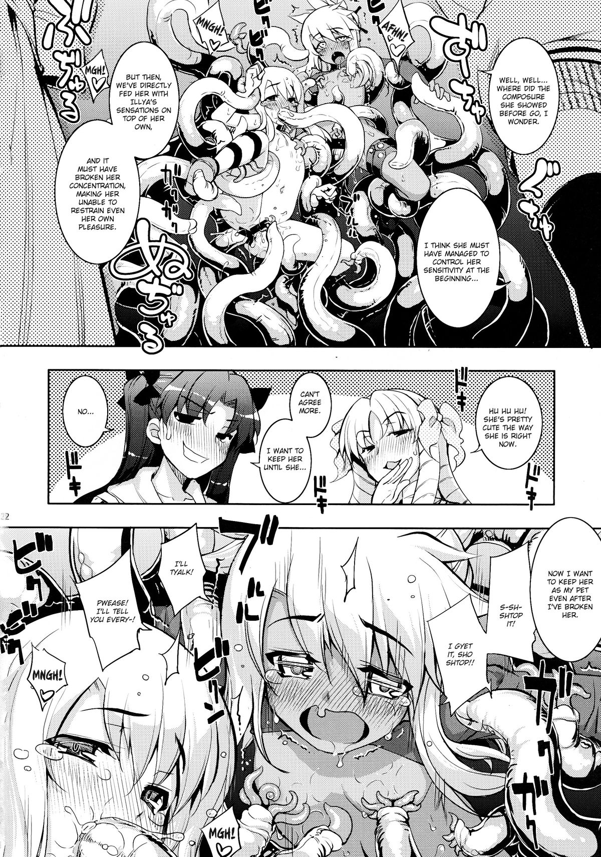 (C86) [RUBBISH Selecting Squad (Namonashi)] RE20 (Fate/kaleid liner Prisma Illya) [English] [KirbyDances] page 22 full