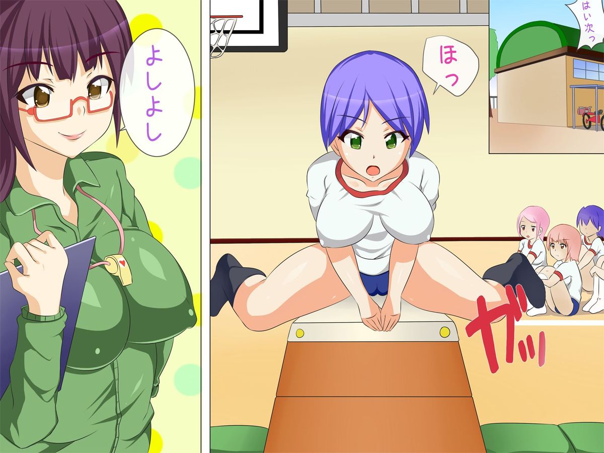 [DL Mate] Zettai Yareru! Harem Menkyo page 14 full