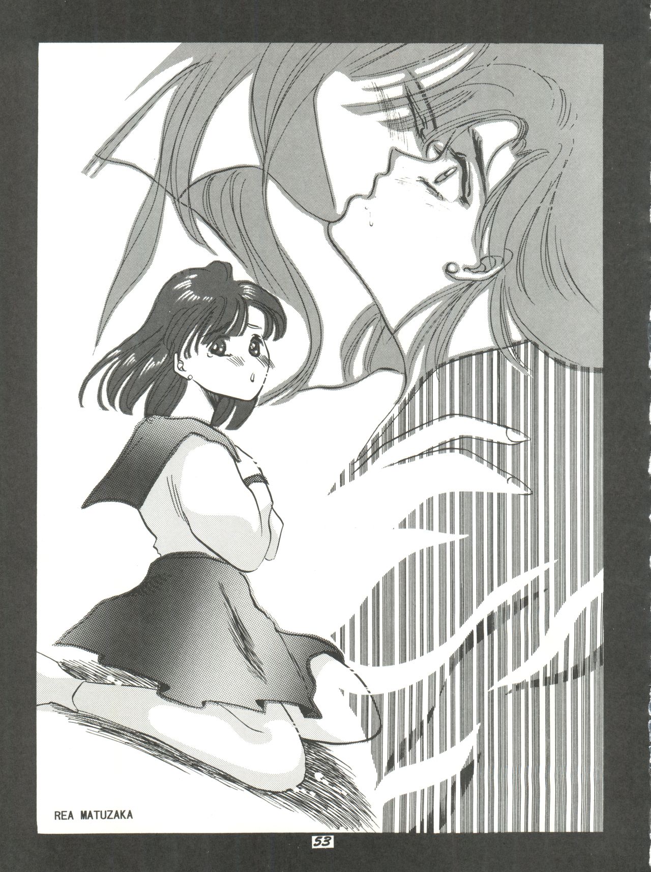 (C43) [TRAP, P.P.P.P.C (Urano Mami, Matsuzaka Reia)] Kangethu Hien Vol. 2 (Bishoujo Senshi Sailor Moon) page 53 full