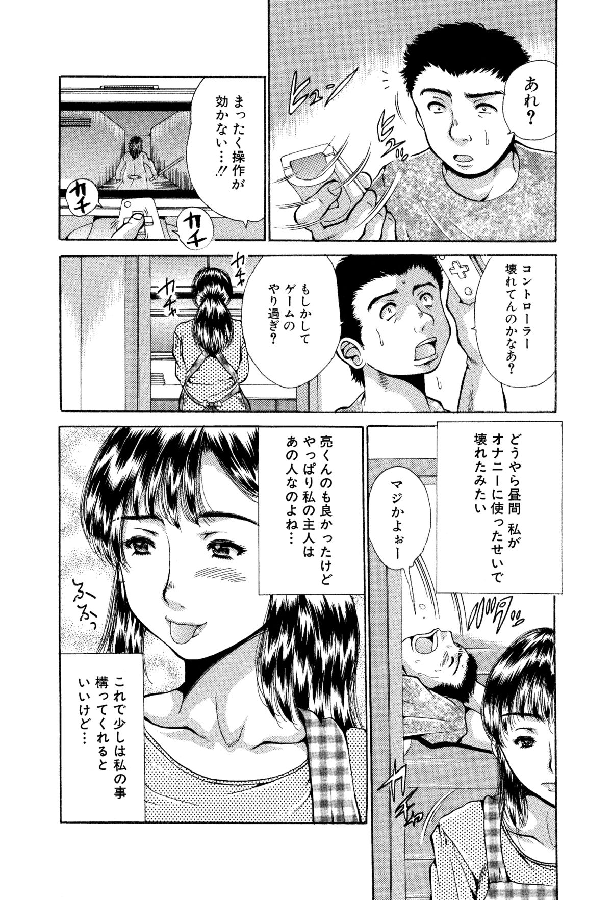 [Asai Kikaku (Satou Masa)] Ane to Imouto no Fukubukuro - Kinshin Soukan Manga Soushuuhen [Digital] page 17 full