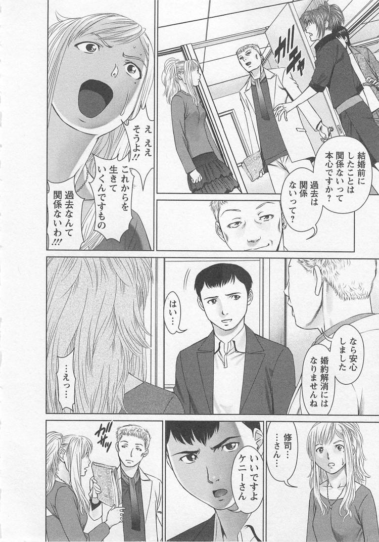 [usi] Search page 109 full