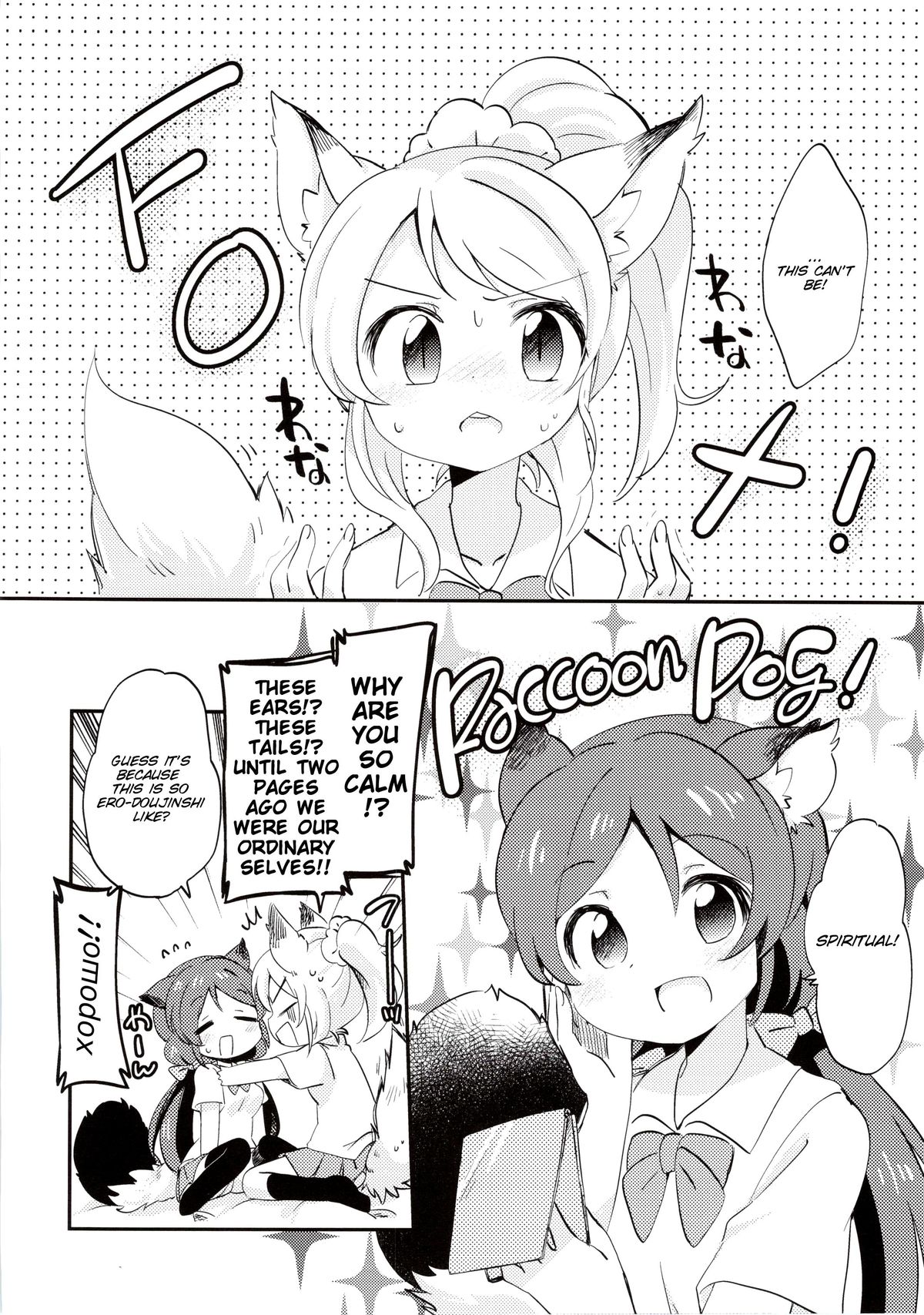 (Bokura no Love Live! 2) [Colomonyu (Eromame)] EKMT (Love Live!) [English] [SMDC] page 10 full