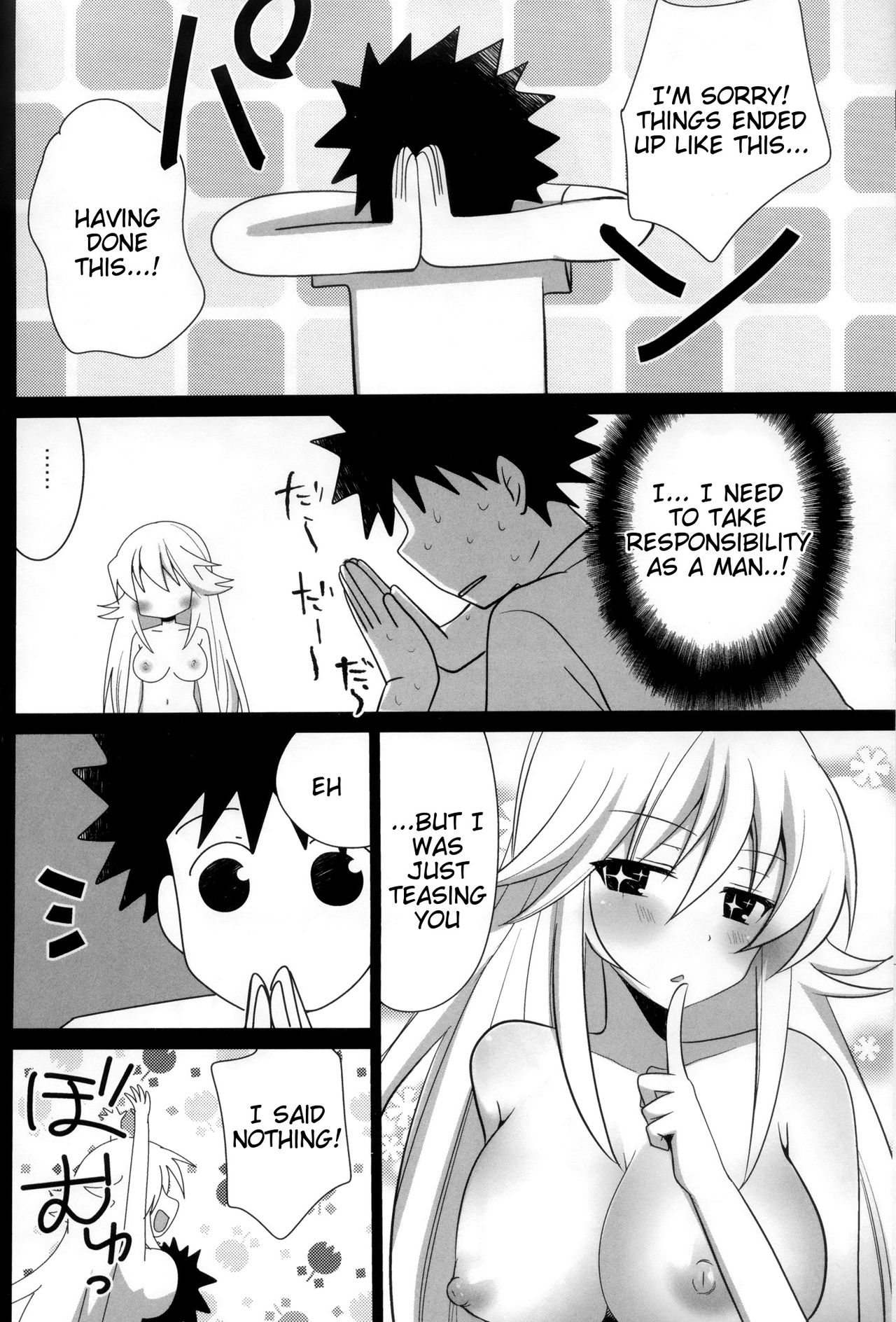 (C84) [Pikopikotei (Inoue Mitan)] Toaru Joou no Iyagarase (Toaru Kagaku no Railgun) [English] [Tigoris Translates][Decensored] page 23 full