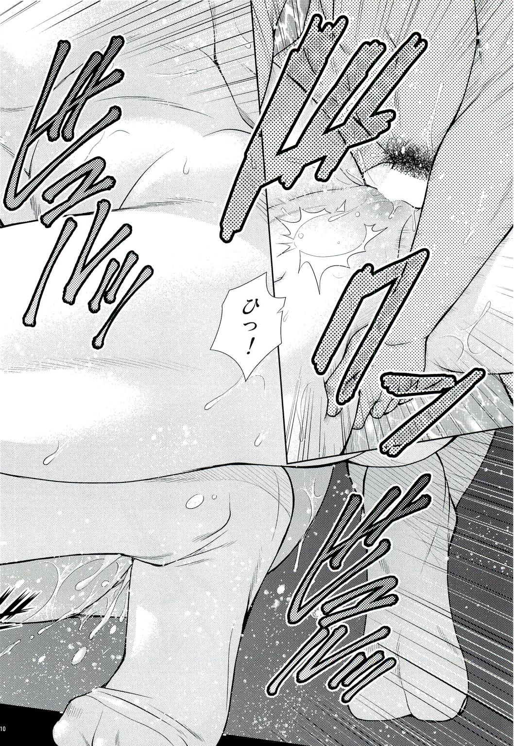 (C86) [Koudansha (Kouda Tomohiro)] Tonari no Y-san 2-jikanme (Tonari no Seki-kun) page 9 full