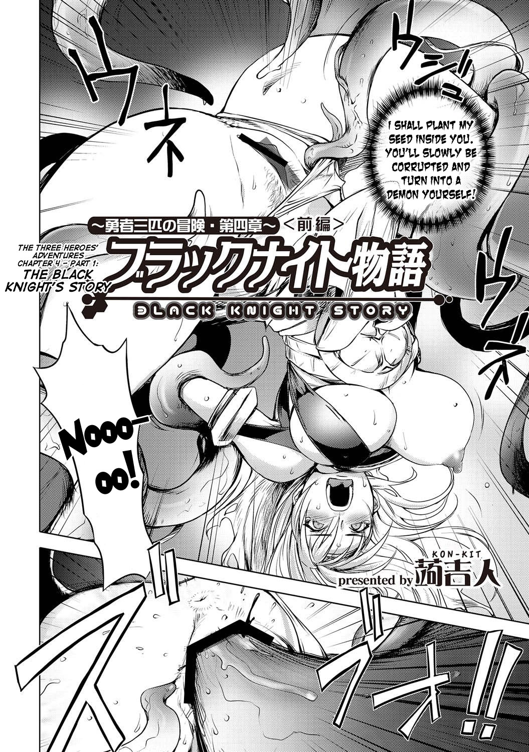 [Kon-Kit] Yuusha Sanbiki no Bouken | The Three Heroes' Adventures Ch. 1-5 [English] {Sling + Desudesu + Kusanyagi} page 61 full