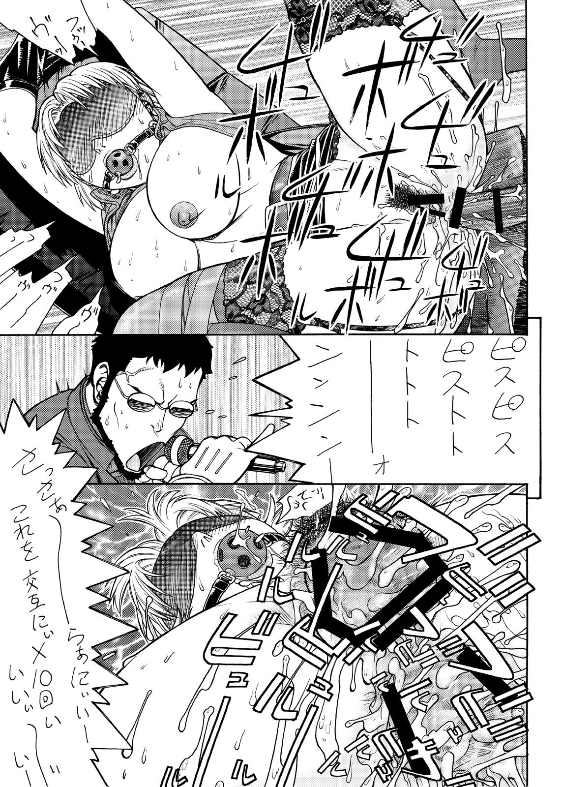 [From Japan (Aki Kyouma)] Eva Shuu (Neon Genesis Evangelion) [Digital] page 32 full