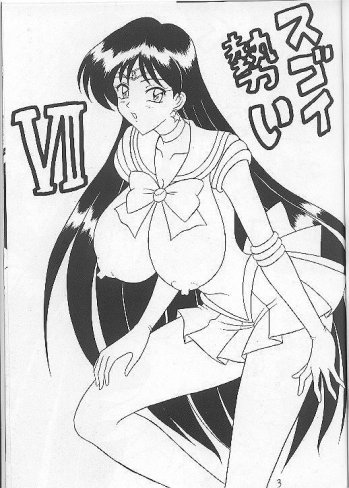 (C58) [Mutsuya (Mutsu Nagare)] Sugoi Ikioi VII (Sailor Moon) - page 2
