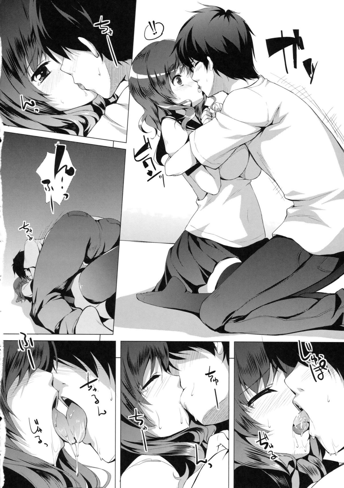 (C81) [Tegone Spike (Senji)] Imouto to Ichaicha Suru Hon page 13 full