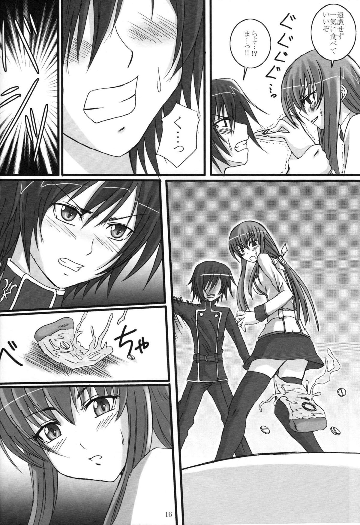 [Yorimichi (Arsenal)] SCC x MR (Code Geass) page 15 full