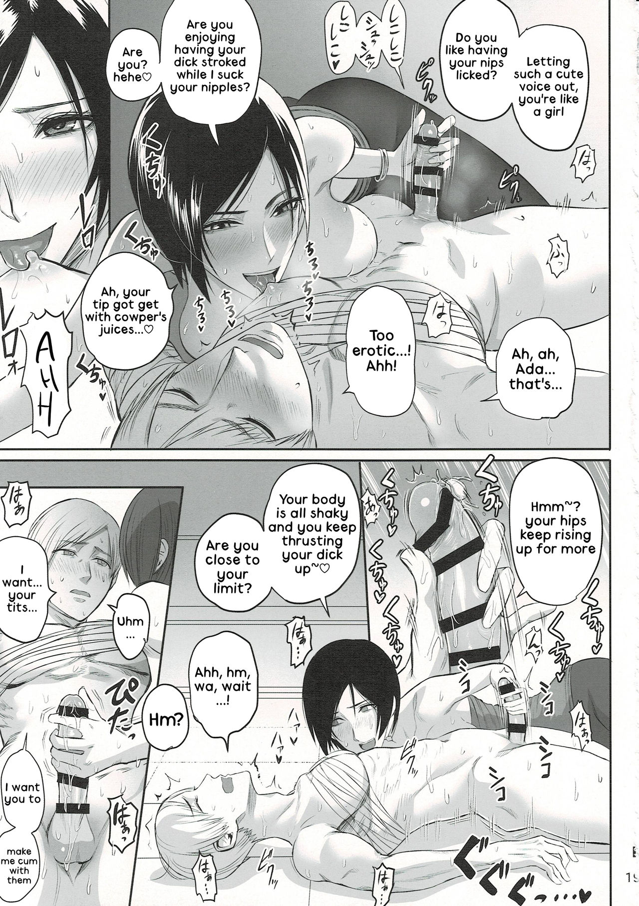 (C96) [Hebitunagary (SGK)] Ada Wong no Irojikake Kanseiban (Resident Evil) [English] [kappasa] page 20 full