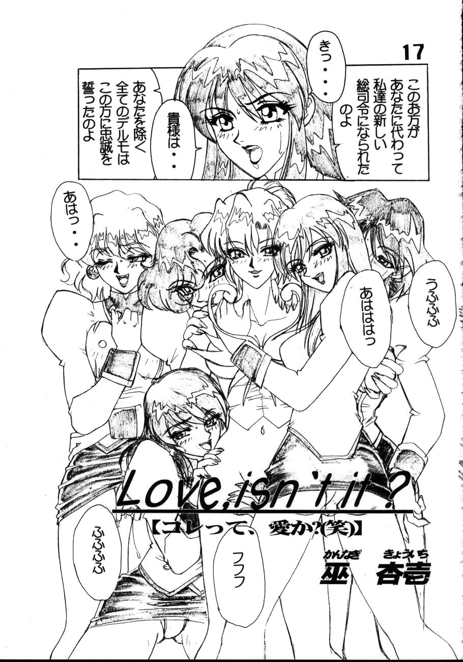 (C57) [AXZ (Various)] Under Blue 1.07C (Betterman) page 18 full