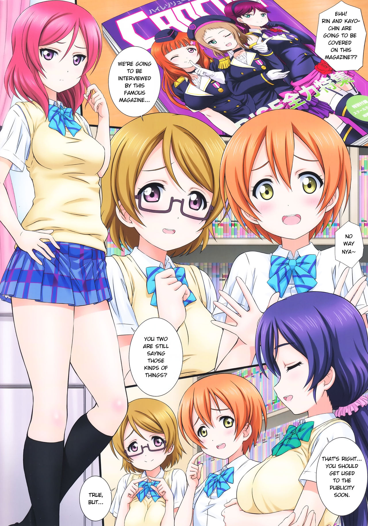 (C92) [Kamogawaya (Kamogawa Tanuki)] LoveHala! Love Halation! Ver.H&R (Love Live!) [English] [chinoman11] page 2 full