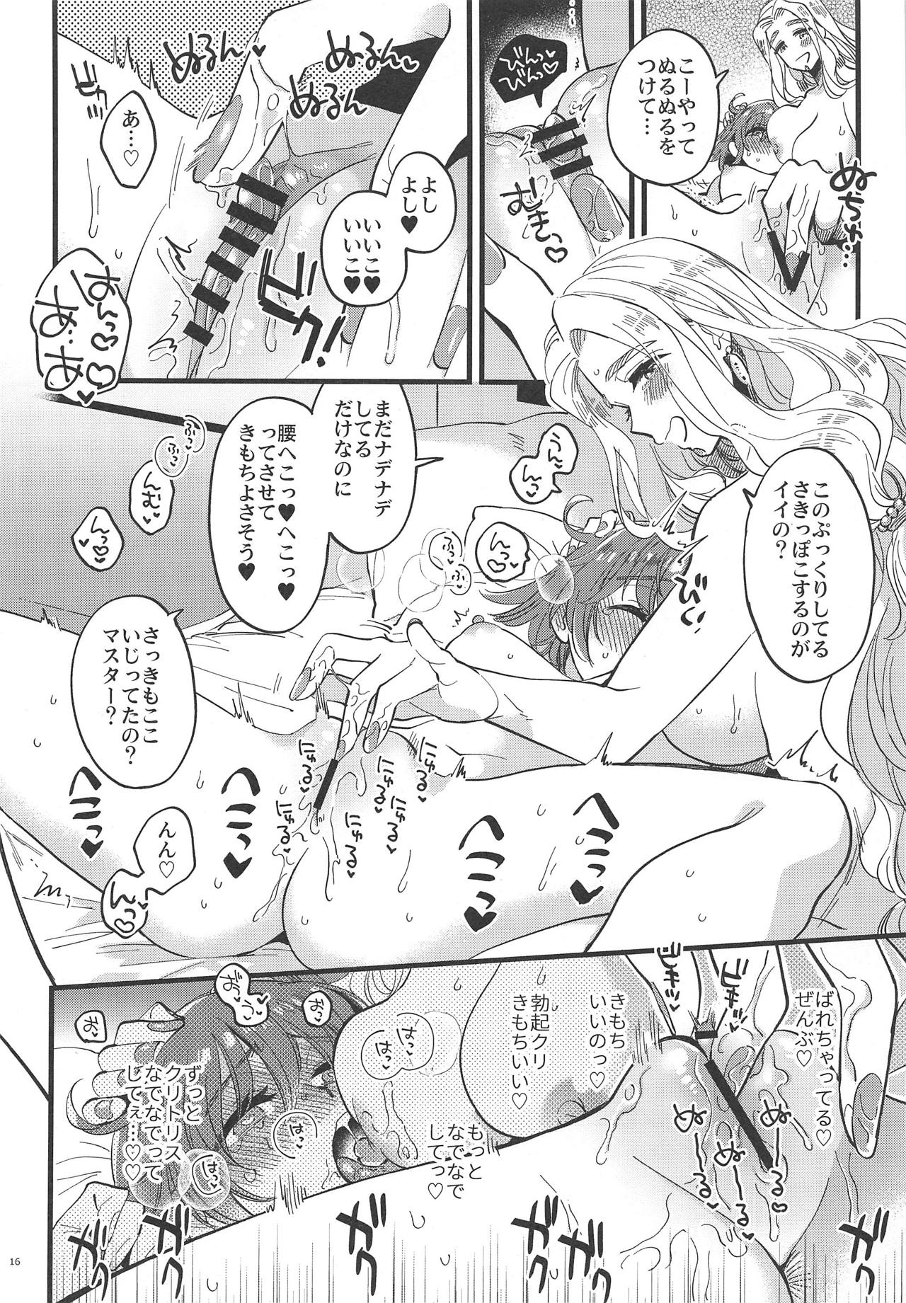(COMIC1☆15) [Sonotaozey (Yukataro)] Megami-sama ni Yakedo suruhodo Kogasaretai (Fate/Grand Order) page 15 full