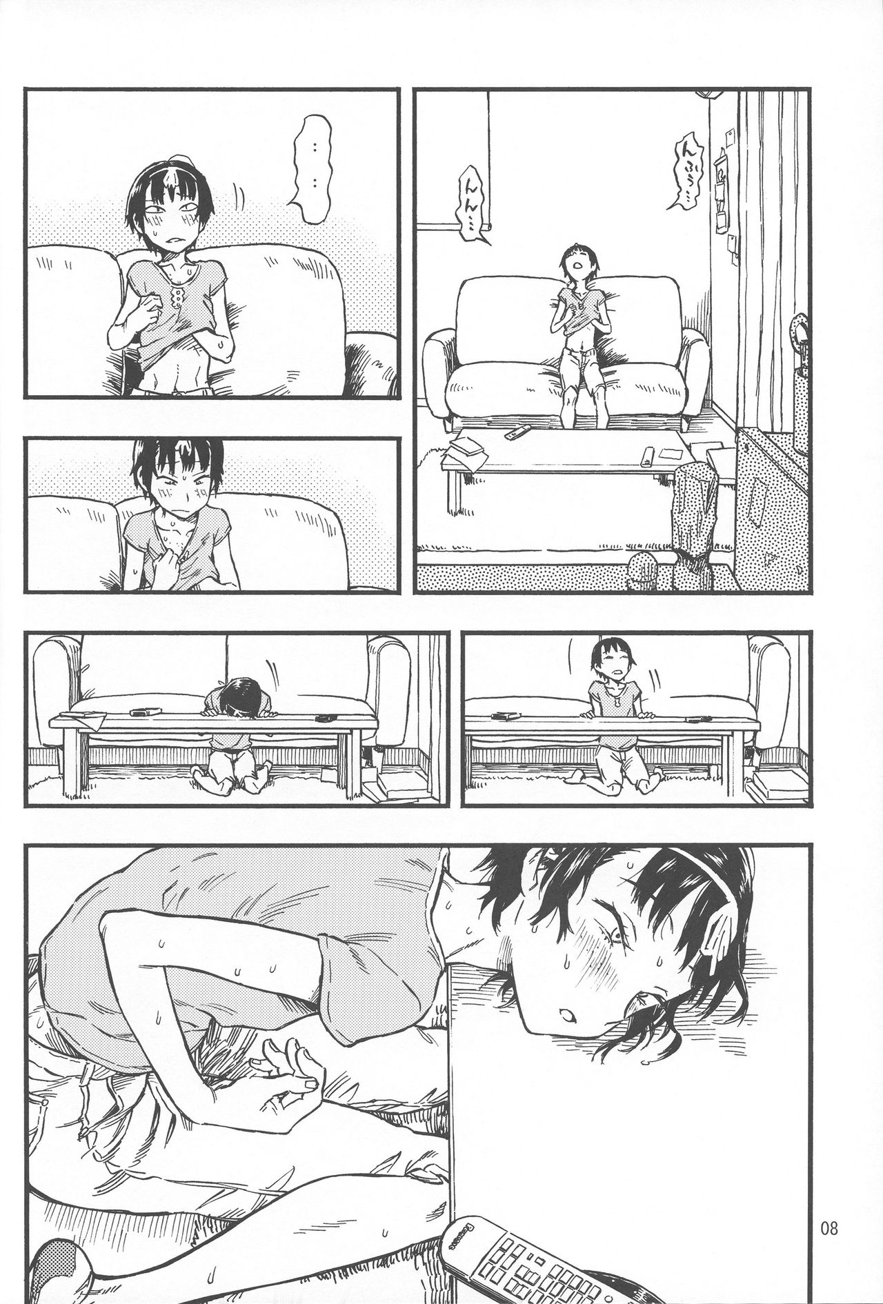 (C92) [Minori Kenkyuujo (Minori Kenshirou)] Chiisana Puffy 1 page 7 full