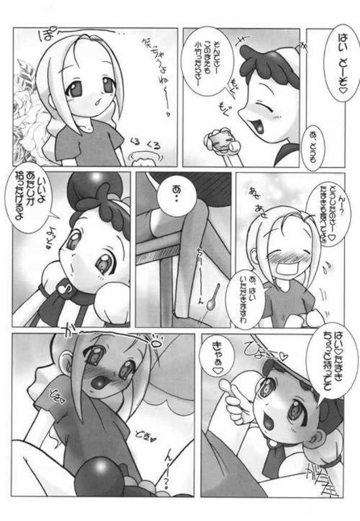 [Kaiteisinden (Kuroore, Rentaichou)] Turutama 2 (Ojamajo Doremi) page 19 full