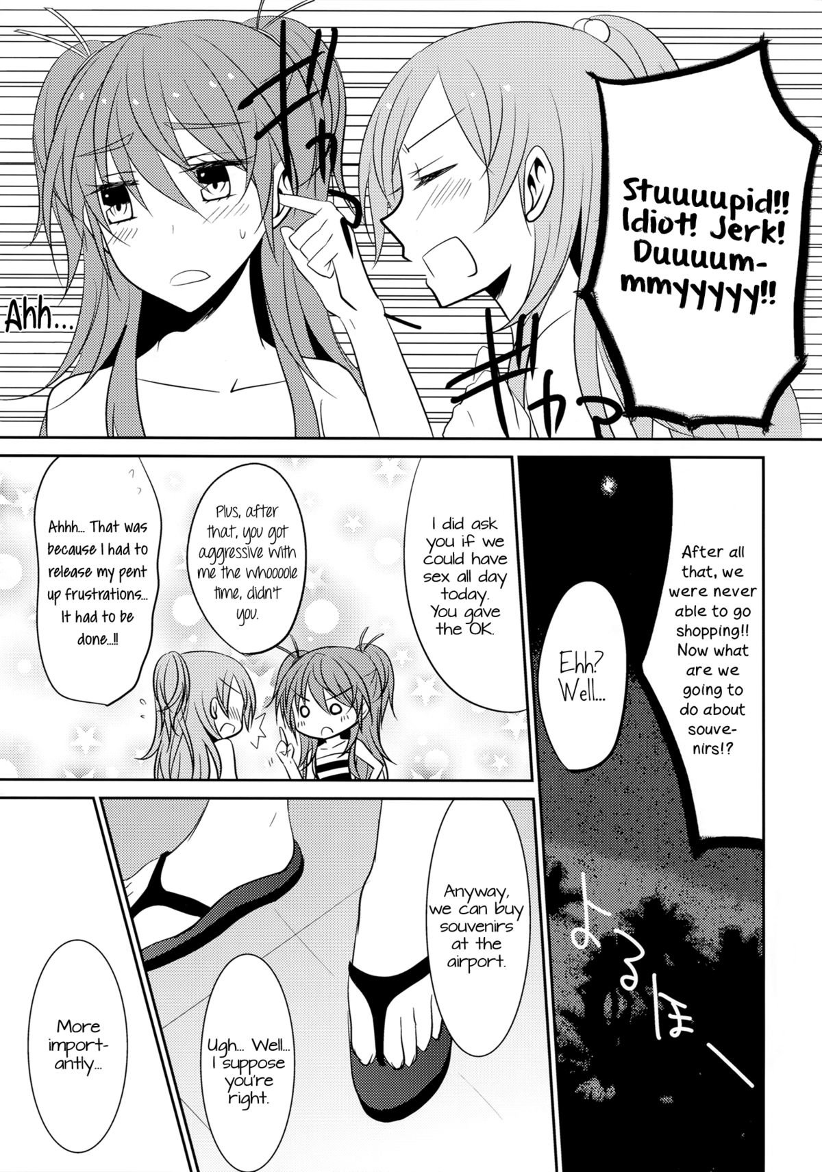 (C83) [434NotFound (isya)] SWEET HONEYMOON (Suite PreCure) [English] [Yuri-ism] page 18 full