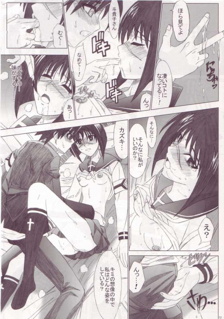 [Lover's (Inanaki Shiki)] Maple Road (Busou Renkin) page 9 full