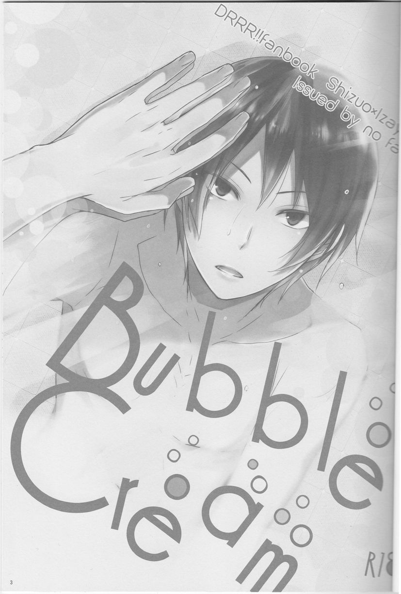 [No Fate] Bubble Cream - Durarara doujinshi (Yaoi-Sei) Japanese page 2 full