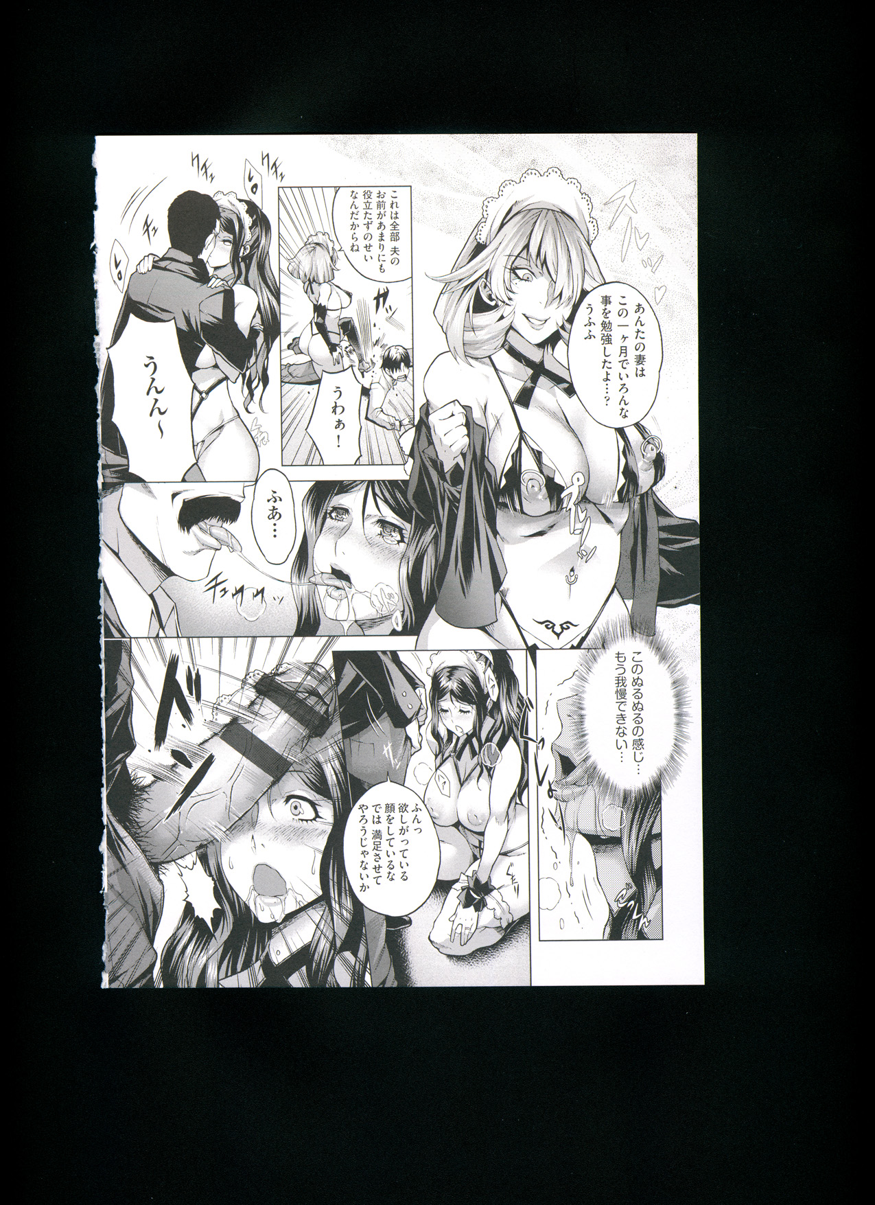 [Momofuki Rio] Chijou no Kiwami + Toranoana Gentei Illustration Card page 43 full