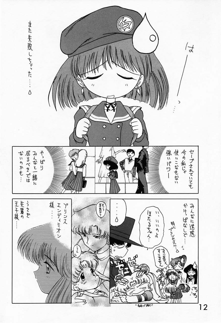 (C51) [BLACK DOG (Kuroinu Juu)] SUBMISSION SATURN (Bishoujo Senshi Sailor Moon) page 11 full