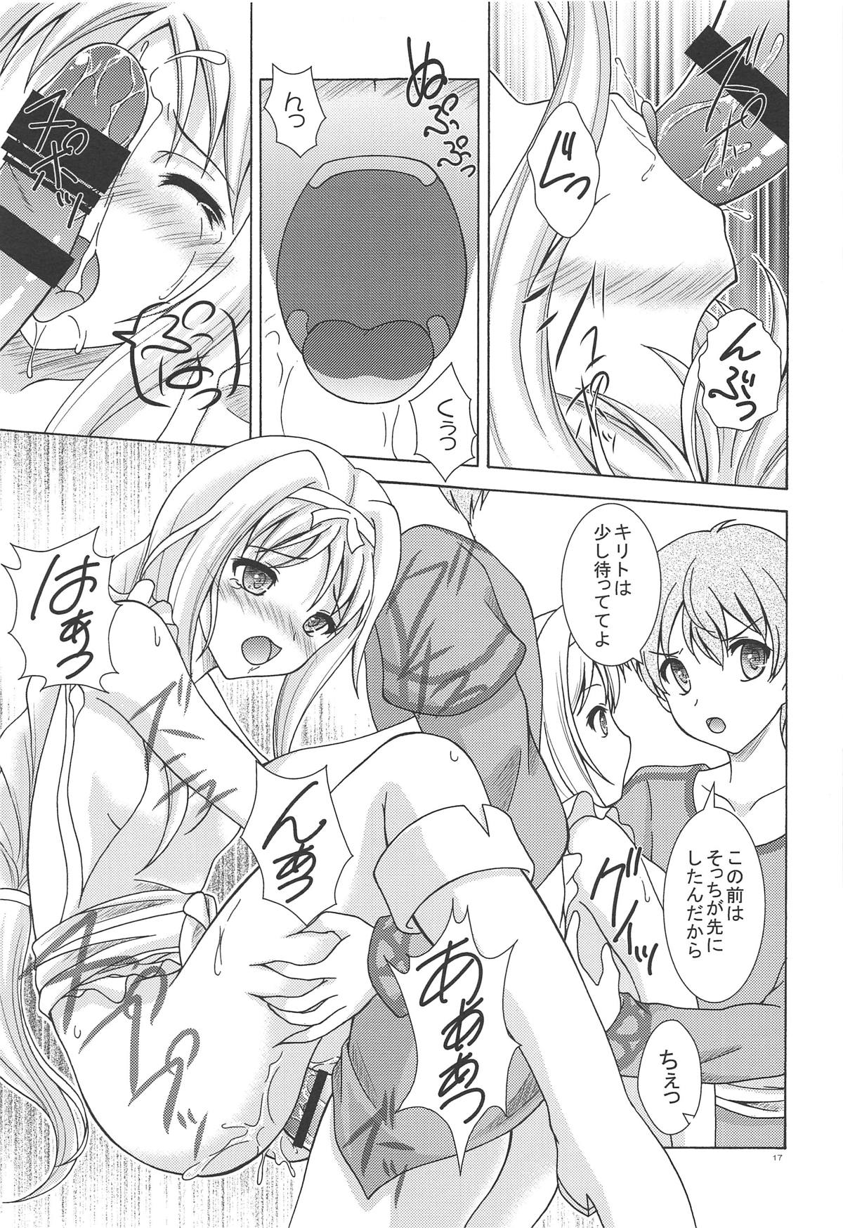 (C95) [RED RIBBON REVENGER (Makoushi)] Yume no Kuni no Alice ~The another world~ (Sword Art Online) page 16 full