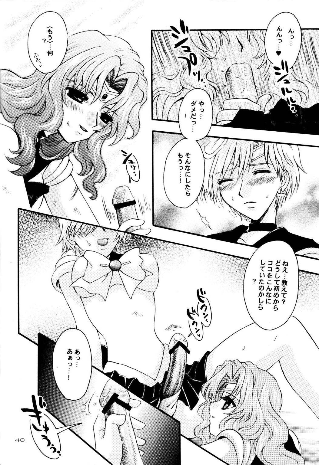 (CR31) [Kotori Jimusho (Sakura Bunchou)] Ave Maris Stella (Bishoujo Senshi Sailor Moon) page 39 full