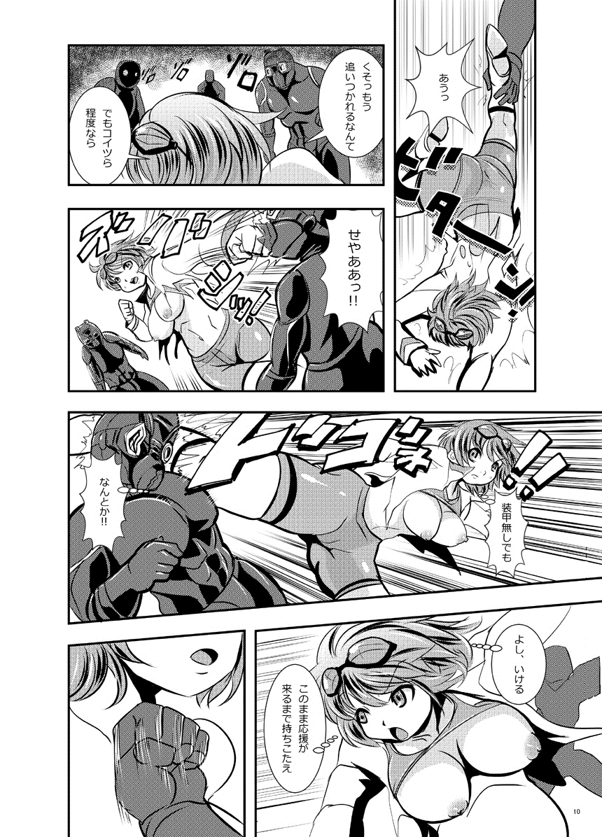 [Ankoku Marimokan (marimo)] Tetsujin Shoujo Blazer vs Gesui Kaijin & AGENT 65 Double Pack [Digital] page 45 full