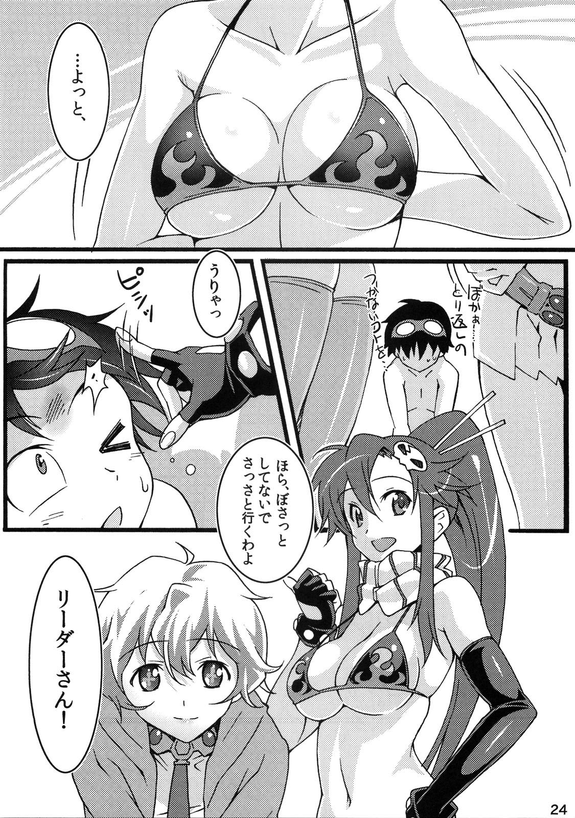 (C76) [pinvise (Suzutsuki Kurara)] Nijyuu ra Sen (Tengen Toppa Gurren Lagann) page 23 full