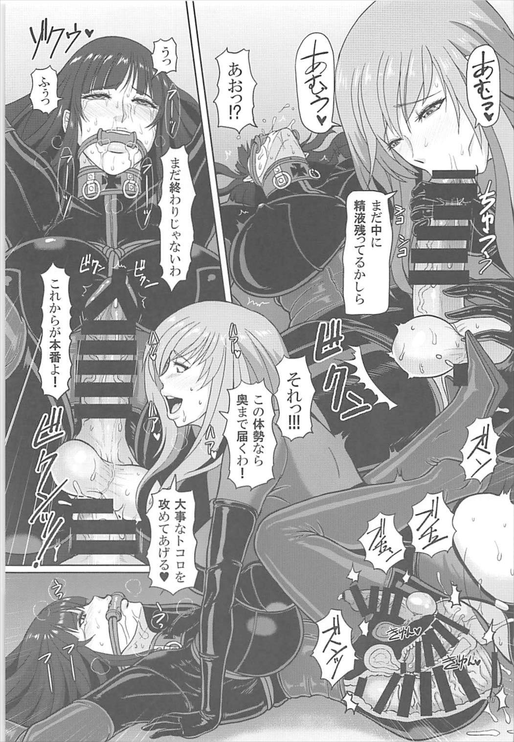 (C92) [Serious Graphics (ICE)] ICE BOXXX 21 (Girls und Panzer) page 18 full