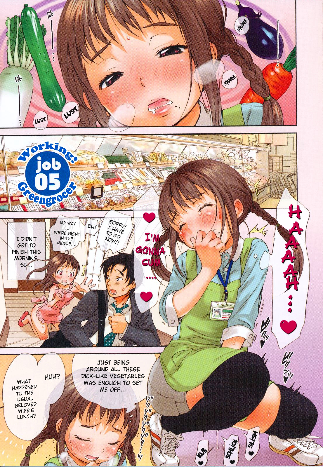 [Inuburo] Working Girl's Sexually Exposed Scenes | Hataraku! Oneesan [English] {doujin-moe.us} page 35 full