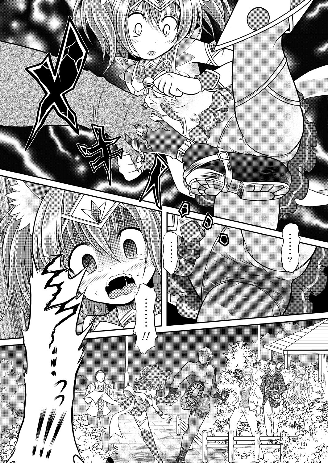 [Ringo Doumei (Mitaka)] Broken Chocolat [Digital] page 12 full