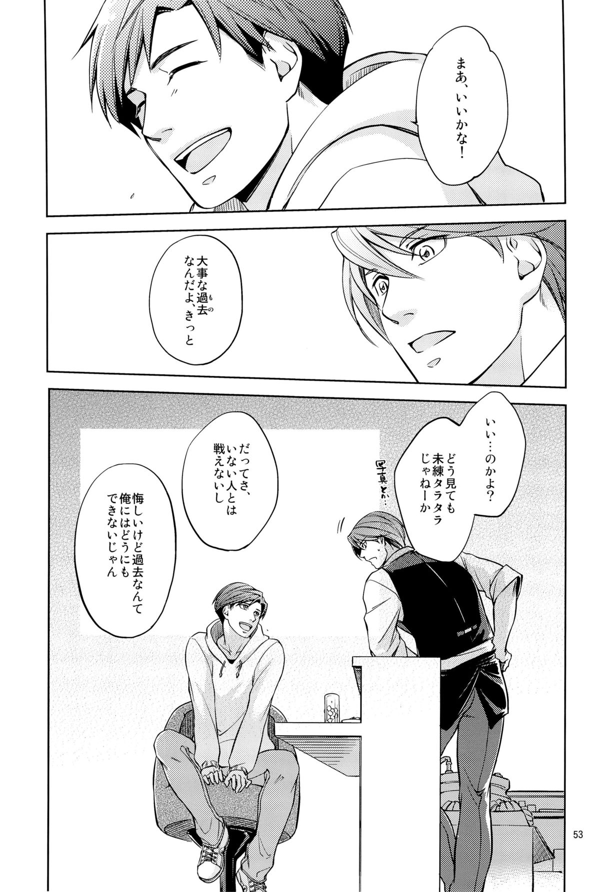 (J.GARDEN 36) [K2★Crack (Hanaya Guy)] Fight Club IZUMI-B page 53 full