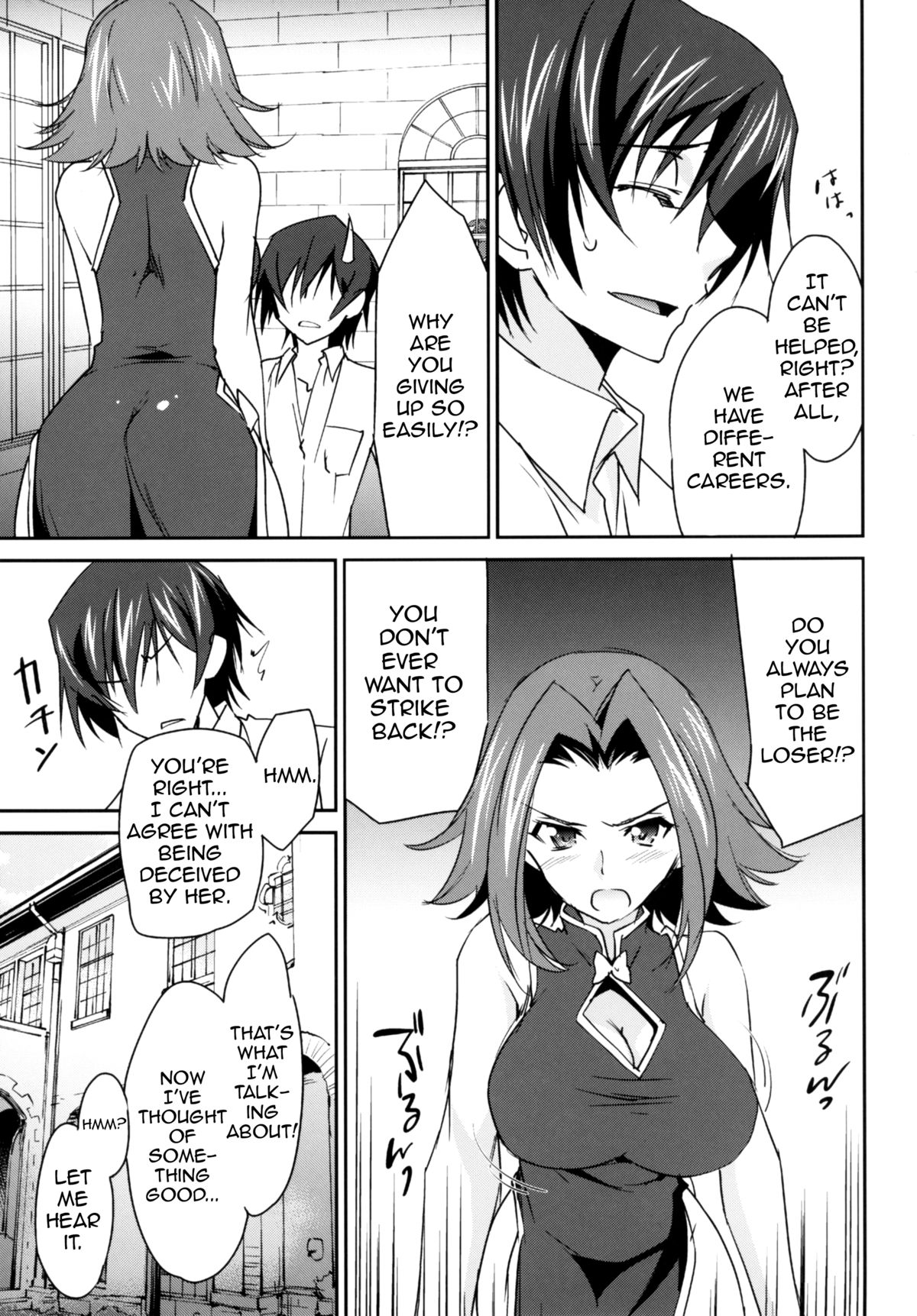 (C87) [Homura's R Comics (Yuuki Homura)] Rebellious Kallen (Code Geass) [English] [Doujin-Moe] page 6 full