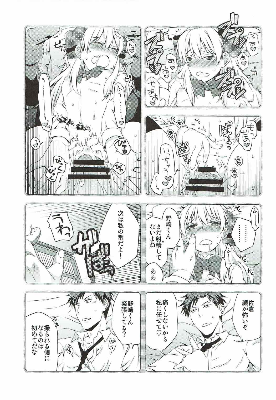 (Bessatsu Love Romance 3) [Ichinichi Sanjou (Jinguu Kozue)] Sakura-san to XXX Shiyou! (Gekkan Shoujo Nozaki-kun) page 25 full