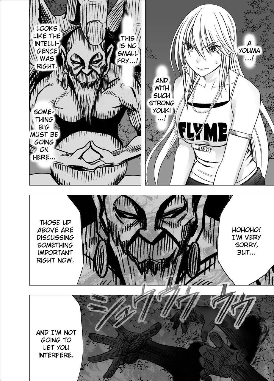 [Crimson] Shin Taimashi Kaguya 4 (English) {Kizlan} page 12 full