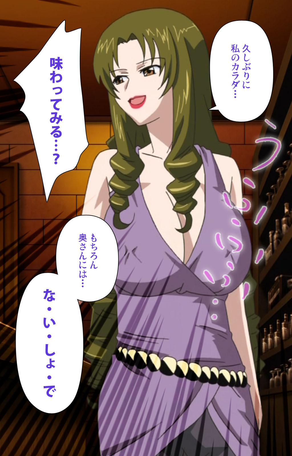 [Cattleya] [Full Color seijin ban] Tsuma no haha Sayuri Kanzenban page 7 full