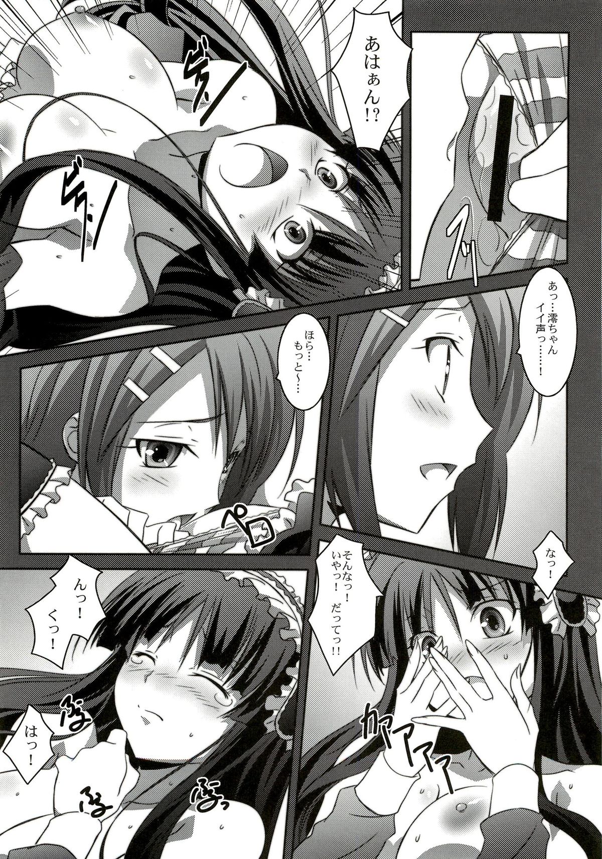 (C76) [Mahirutei (Izumi Mahiru)] Mio Love (K-ON!) page 21 full