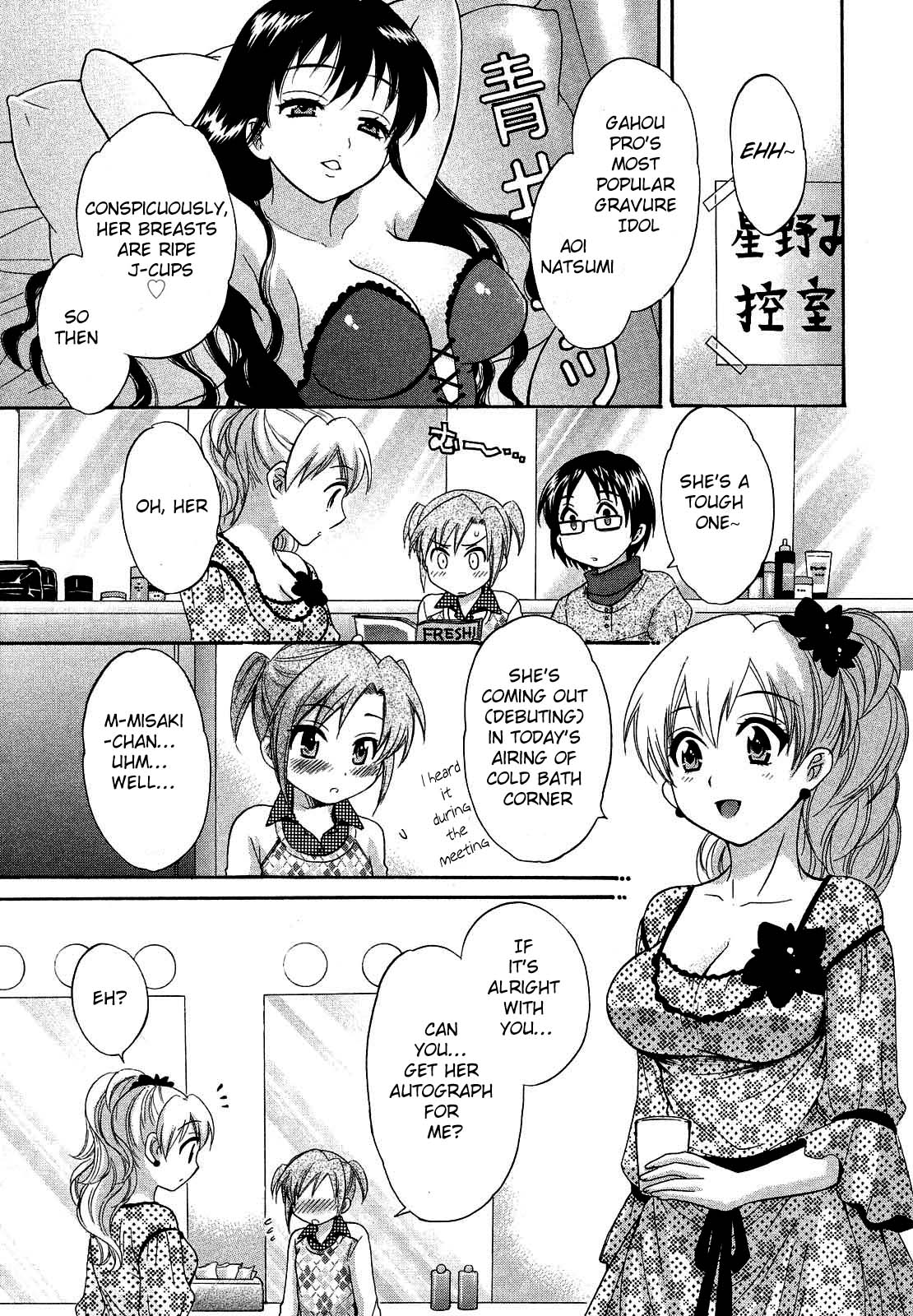 [Pon Takahanada] Tenshi no Marshmallow 3 Ch. 22 [English] [Lunatic Translations] page 3 full