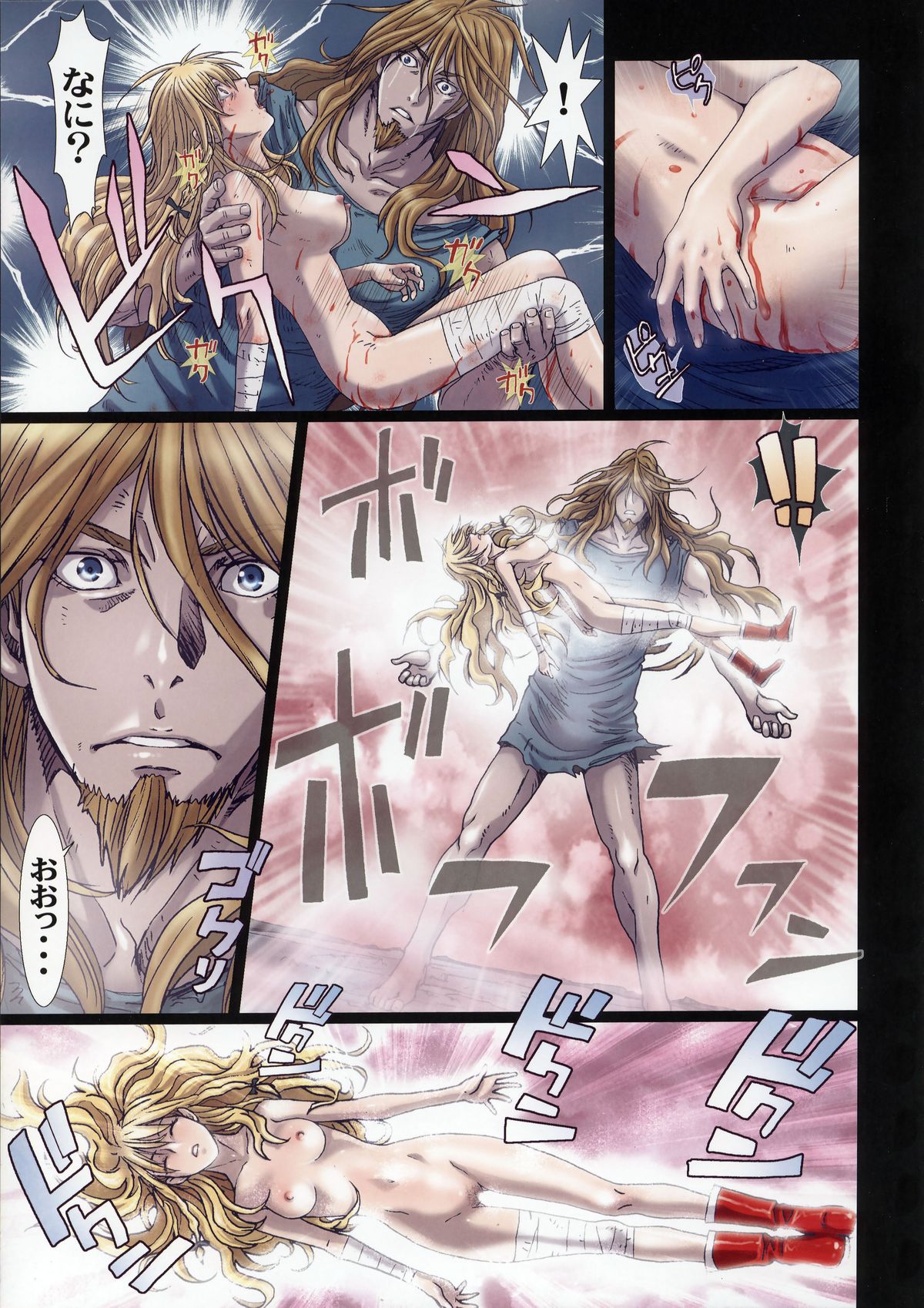 (C86) [STUDIO PAL (Nanno Koto)] Other Zone 4 ~Kemono no Ou-sama~ (Wizard of Oz) page 22 full