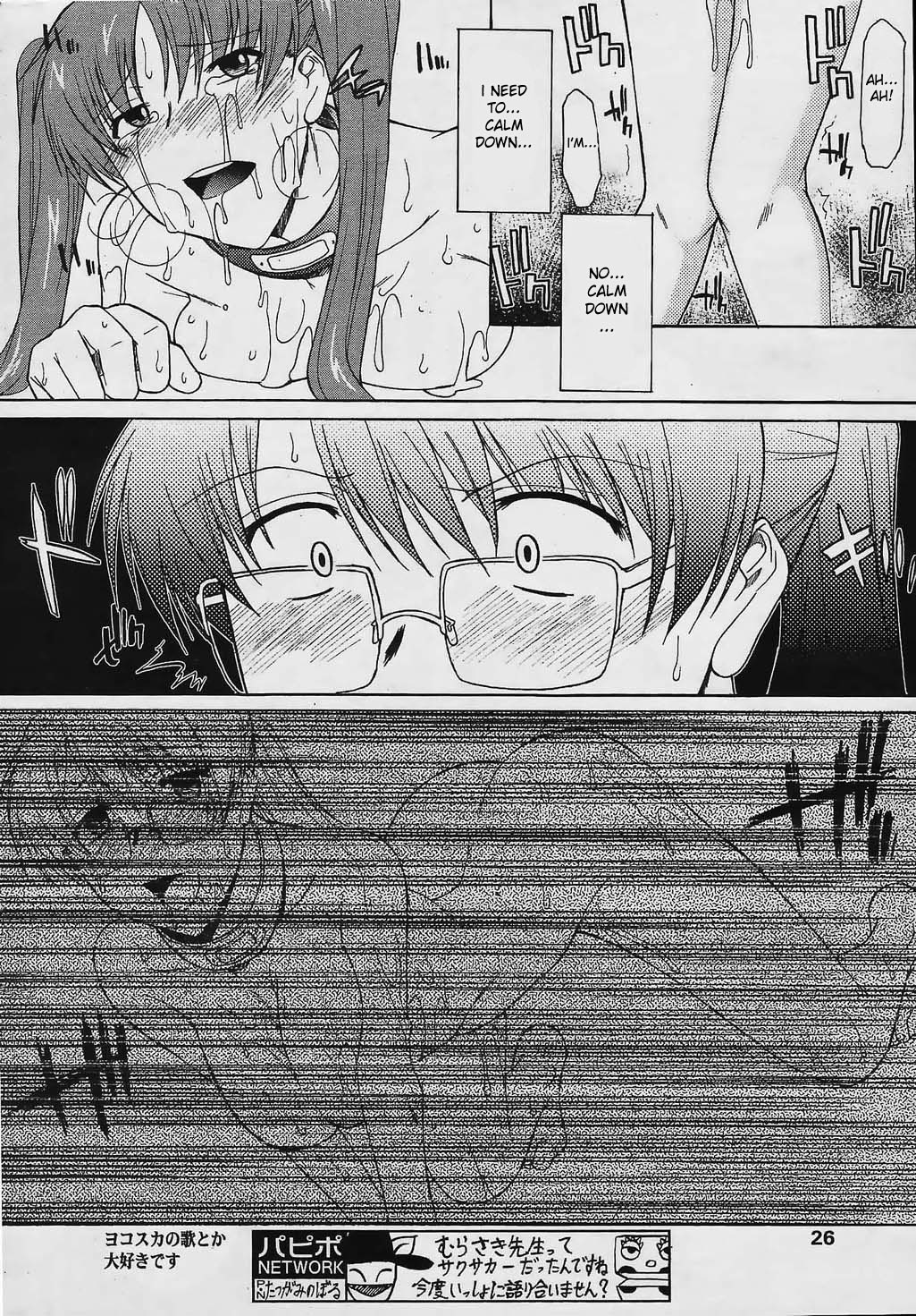 [Murasaki Syu] Ane Inu Ch. 9-12 [English] [desudesu] page 41 full