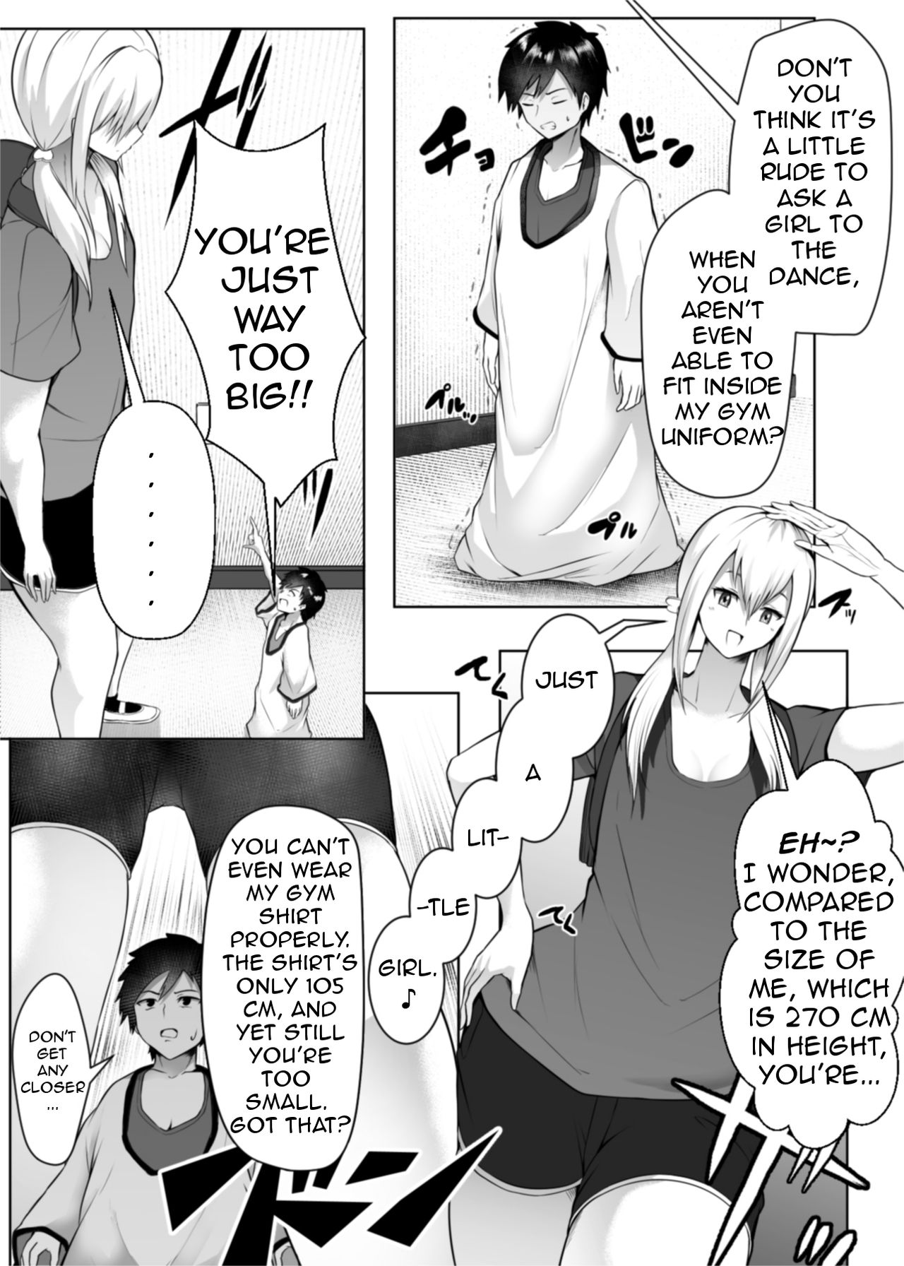 The irresistible heart and indomitable heart [Soryuu] page 8 full