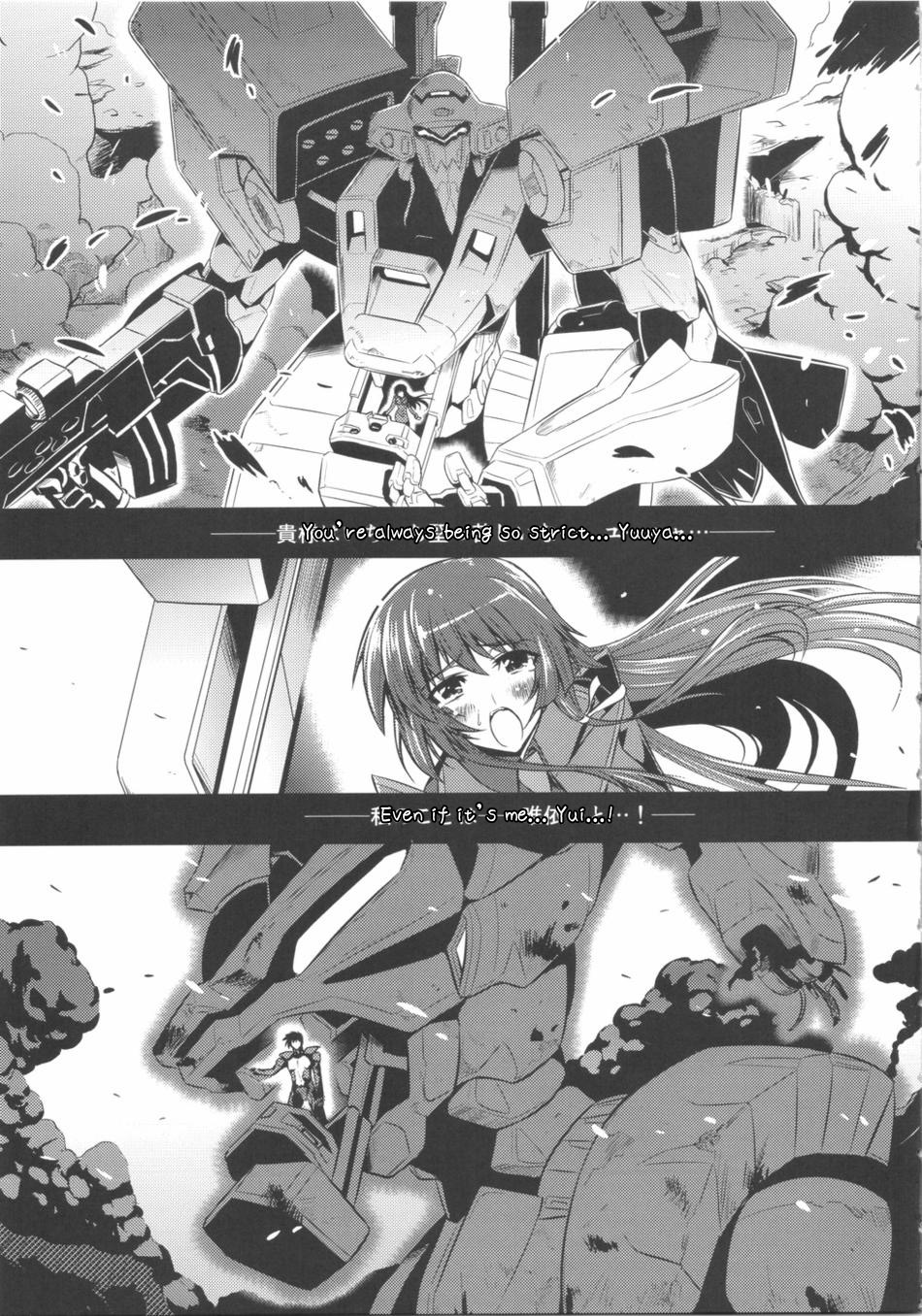 (C75) [Taihi Mixer, Honeycomb Stretch (Maxima Azusa, Miyata Sou)] Ore ga TE de Kimi wa Alter - Samurai Daughters (Muv-Luv Alternative Total Eclipse) [English] [Chen Gong] page 11 full