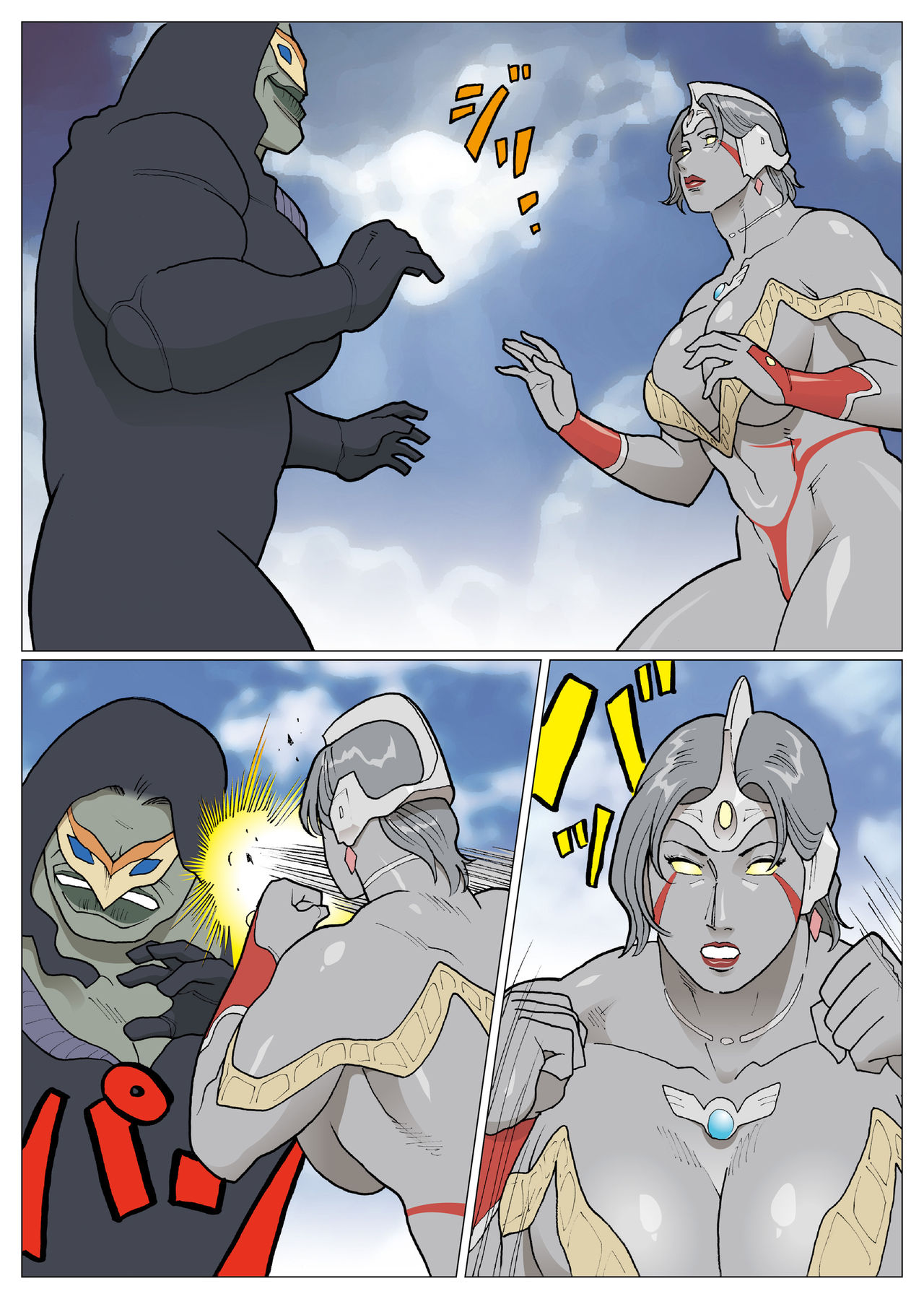 [Urban Doujin Magazine] SILVER GIANTESS page 20 full