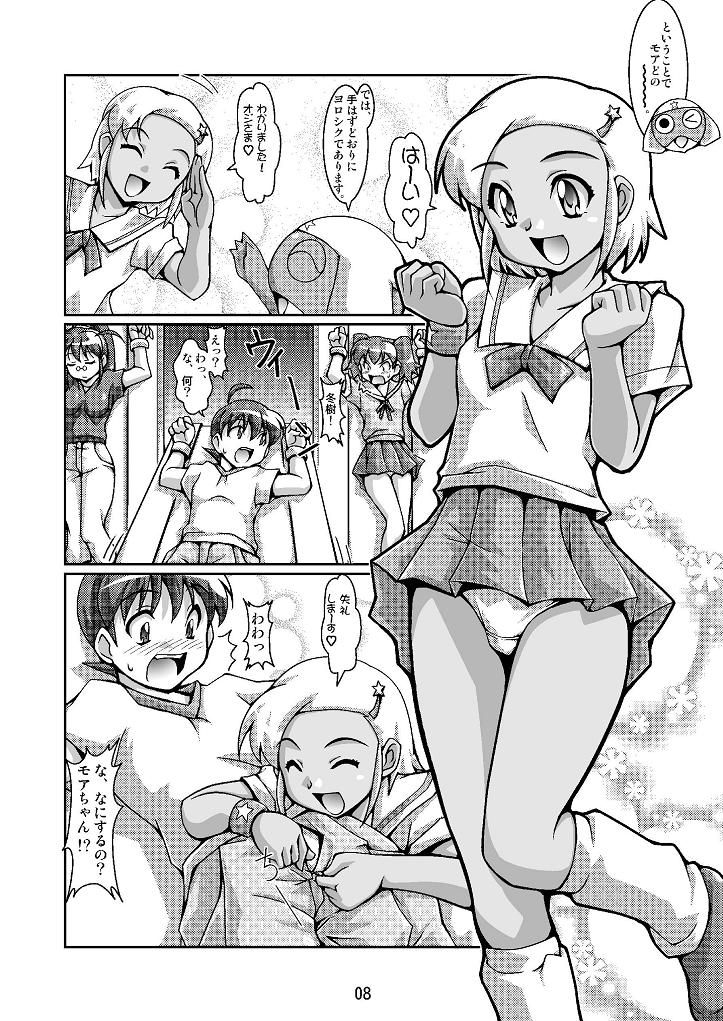 (C70) [Mouko Mouretsu Hasai Dan (Ryumage)] Hinata-ke Hanshoku Keikaku (Keroro Gunsou) page 8 full